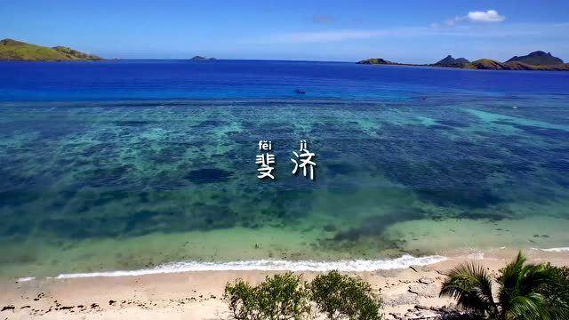 在日常生活中怎样保护水资源？游戏画面