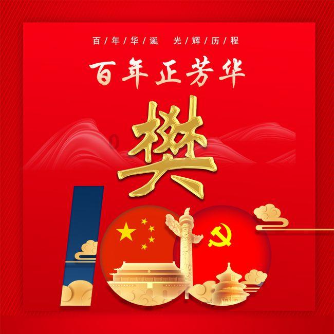 大跳跃的方块